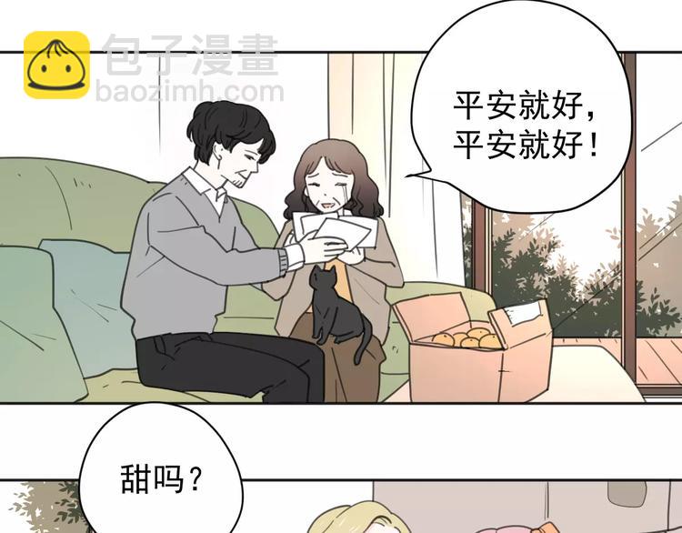 新春特辑3我的未来(1/2)-第72话