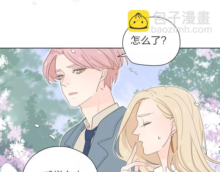 系列41你的吻印(1/3)-第76话