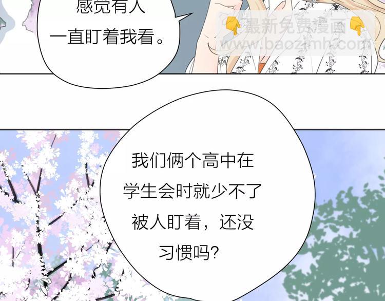 系列41你的吻印(1/3)-第76话