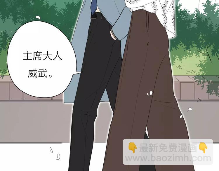 系列41你的吻印(1/3)-第76话