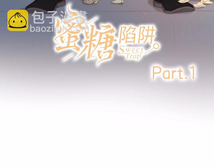 系列41你的吻印(1/3)-第76话