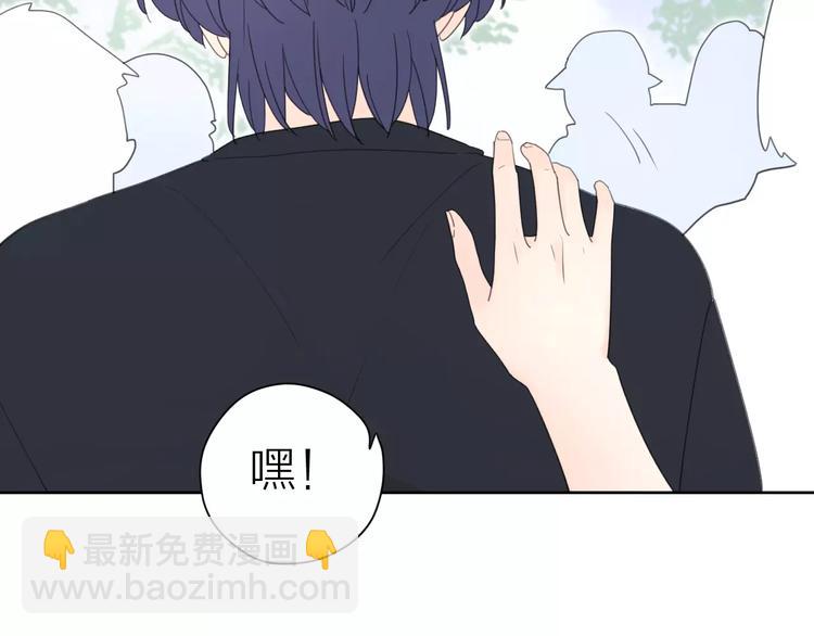 系列41你的吻印(1/3)-第76话