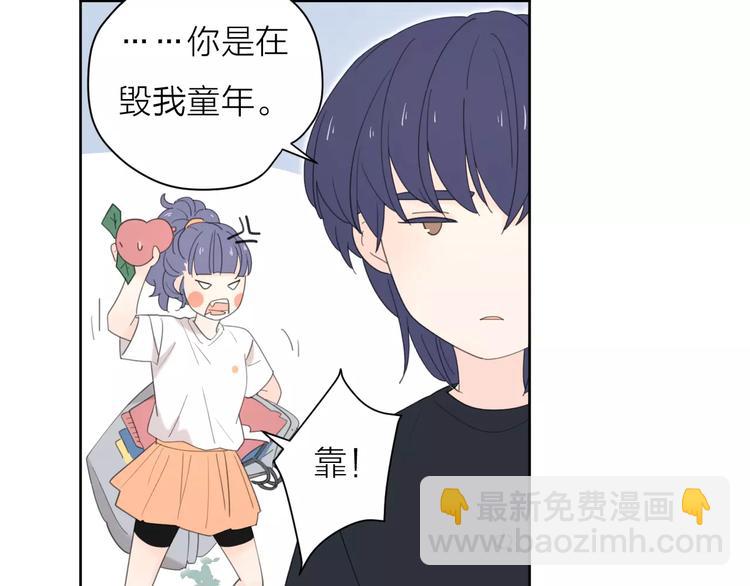 系列41你的吻印(1/3)-第76话