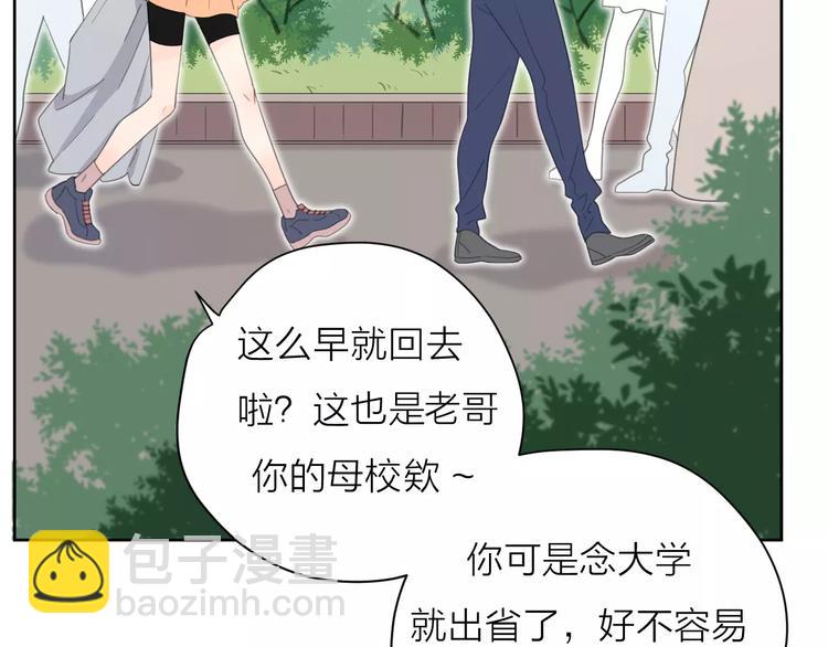 系列41你的吻印(1/3)-第76话