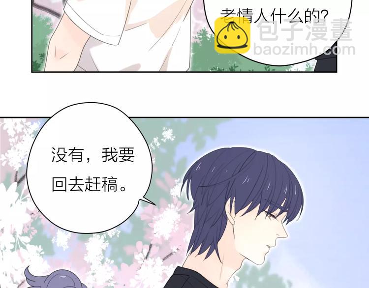 系列41你的吻印(1/3)-第76话