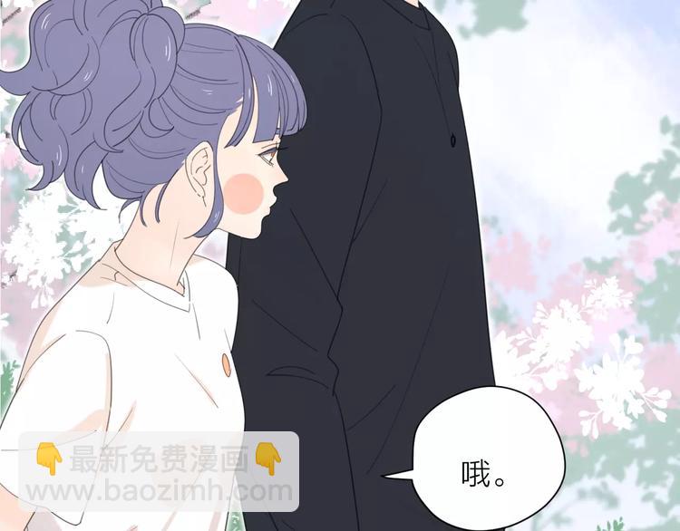 系列41你的吻印(1/3)-第76话