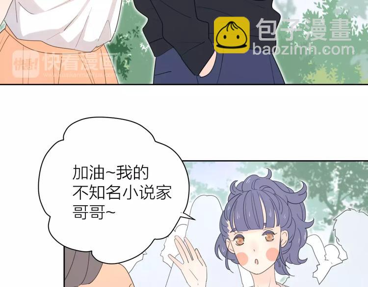 系列41你的吻印(1/3)-第76话