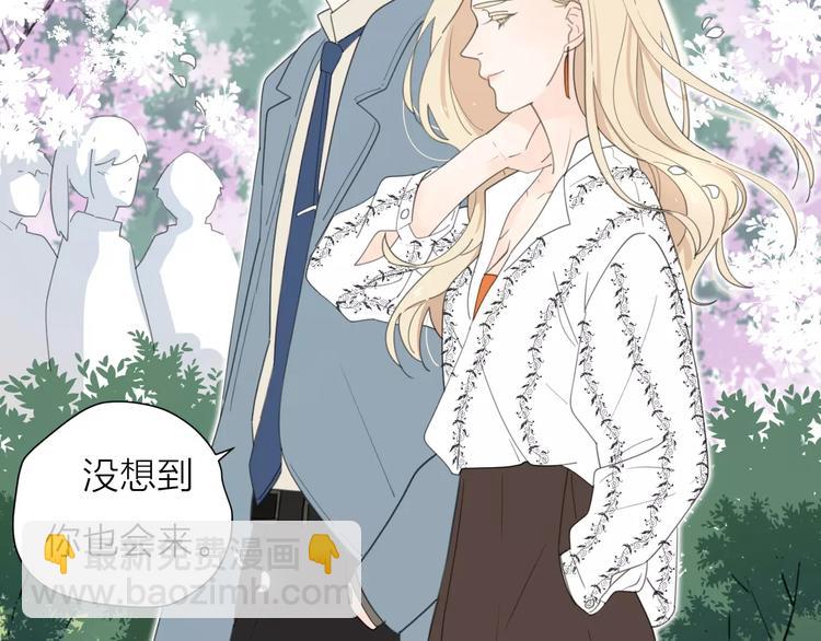 系列41你的吻印(1/3)-第76话
