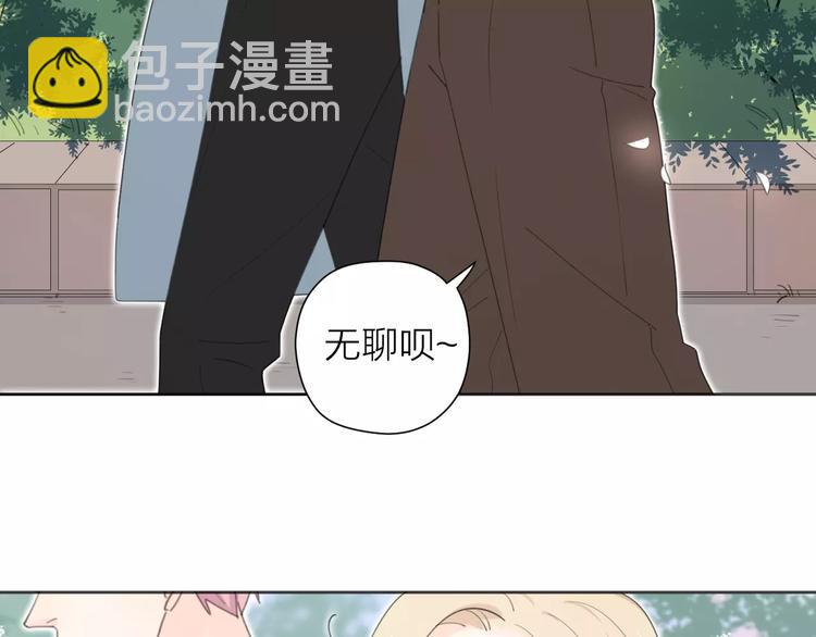 系列41你的吻印(1/3)-第76话