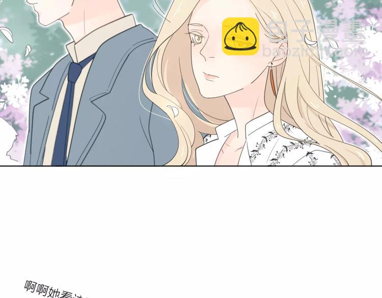系列41你的吻印(1/3)-第76话