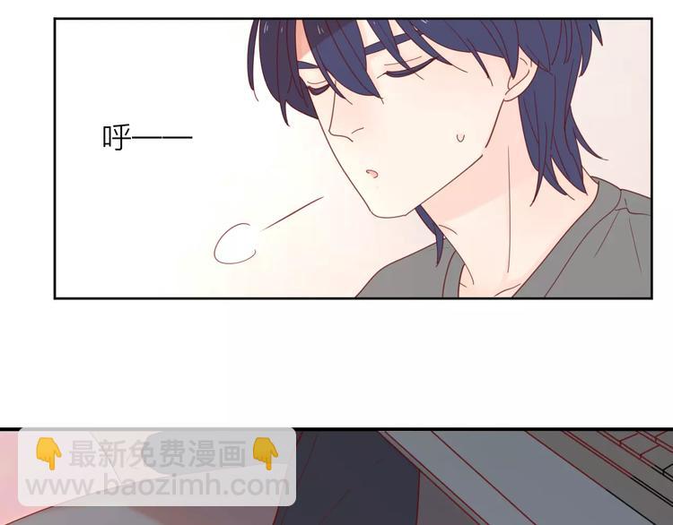2我从来都配不上你(1/3)-第78话