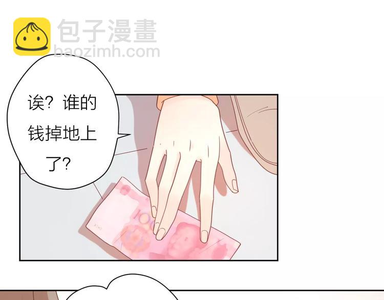 2我从来都配不上你(1/3)-第78话