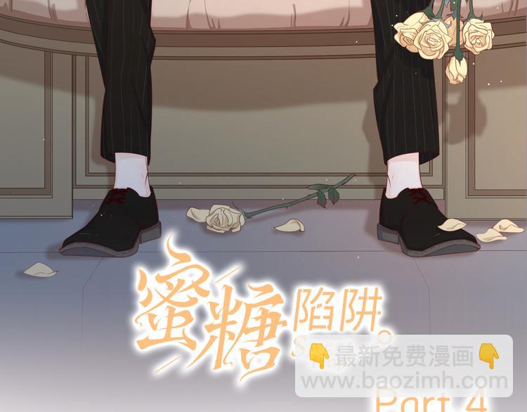 4告白赌约(1/3)-第80话