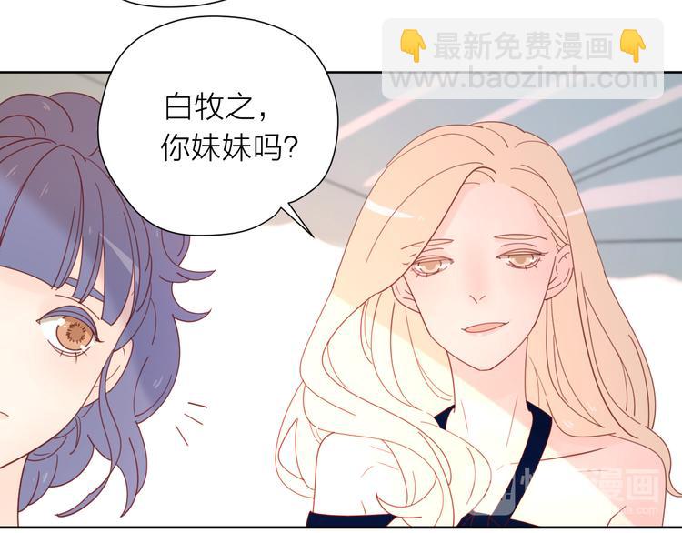 4告白赌约(1/3)-第80话