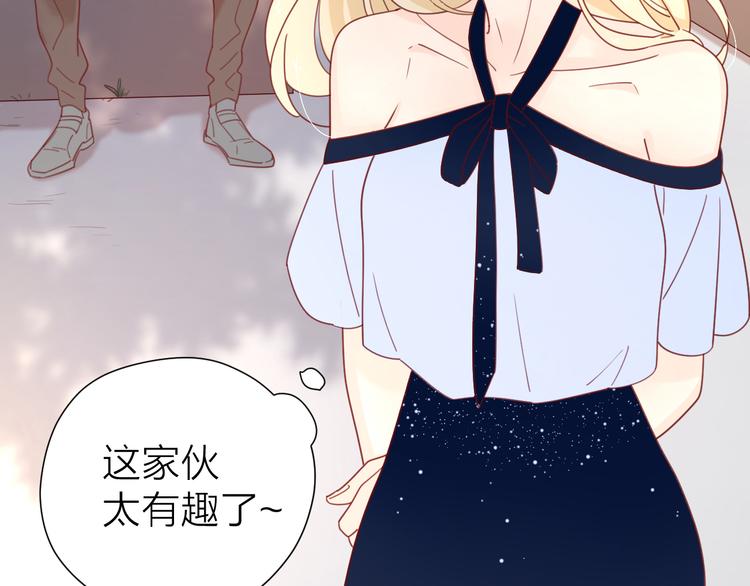 4告白赌约(1/3)-第80话