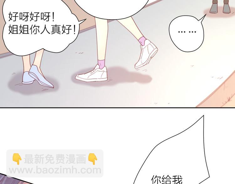 4告白赌约(1/3)-第80话