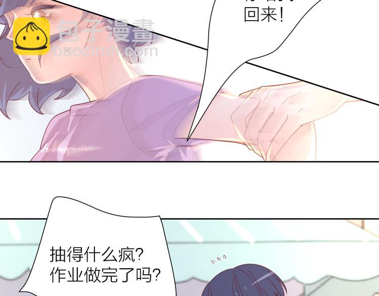 4告白赌约(1/3)-第80话