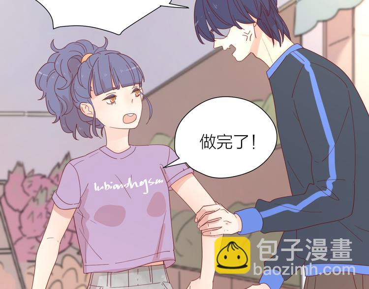 4告白赌约(1/3)-第80话