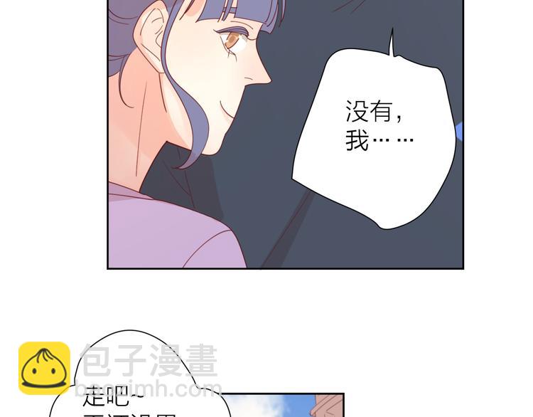 4告白赌约(1/3)-第80话