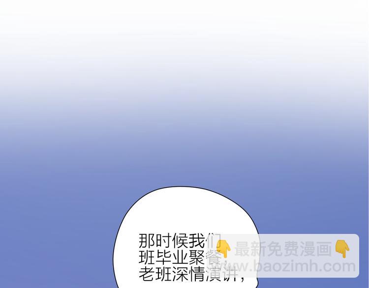 4告白赌约(1/3)-第80话