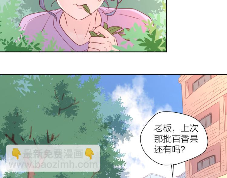 4告白赌约(1/3)-第80话