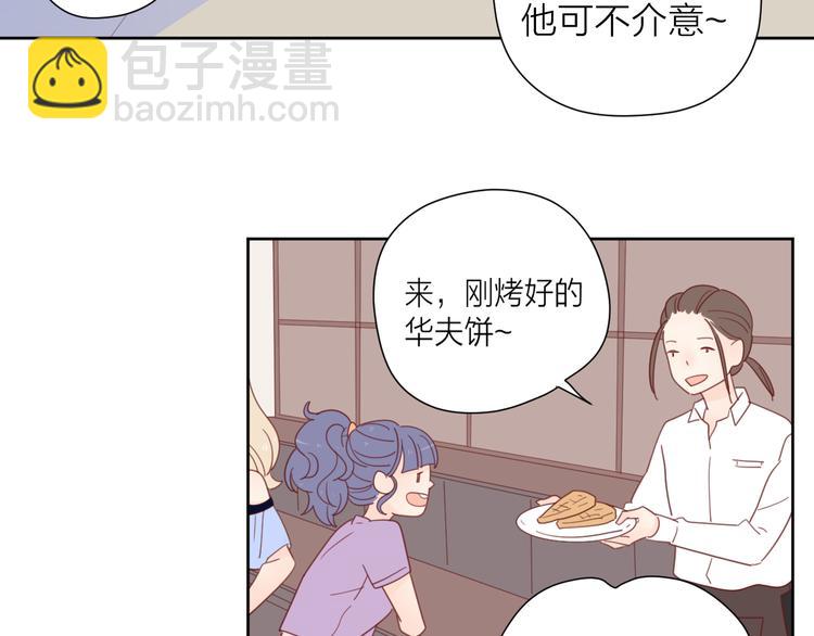4告白赌约(1/3)-第80话