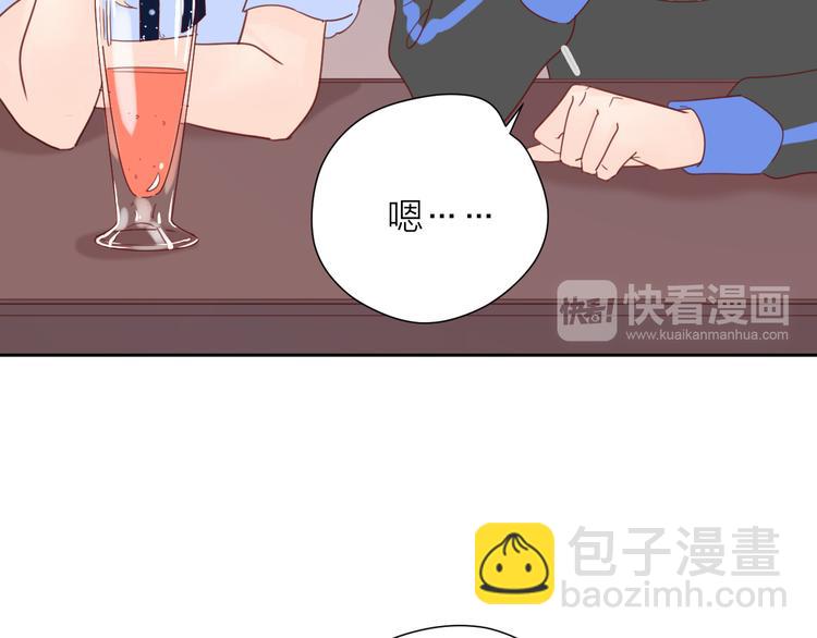 4告白赌约(1/3)-第80话