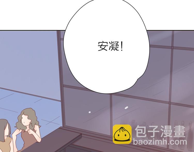4告白赌约(1/3)-第80话