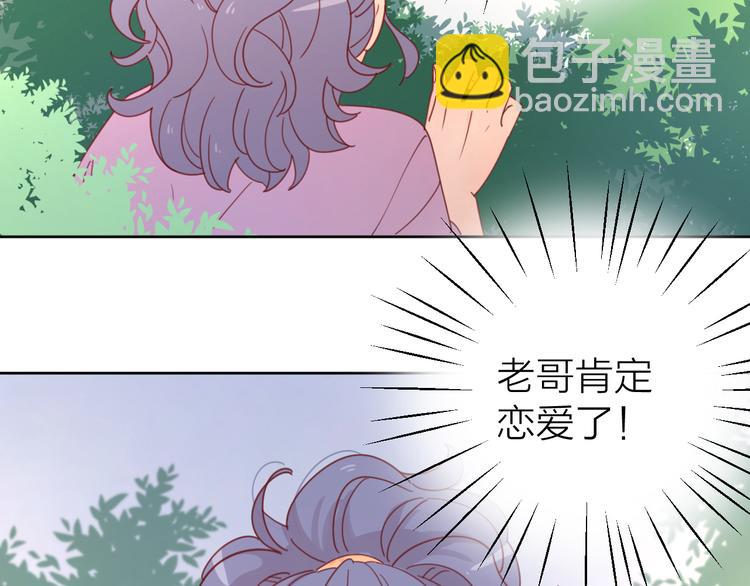 4告白赌约(1/3)-第80话