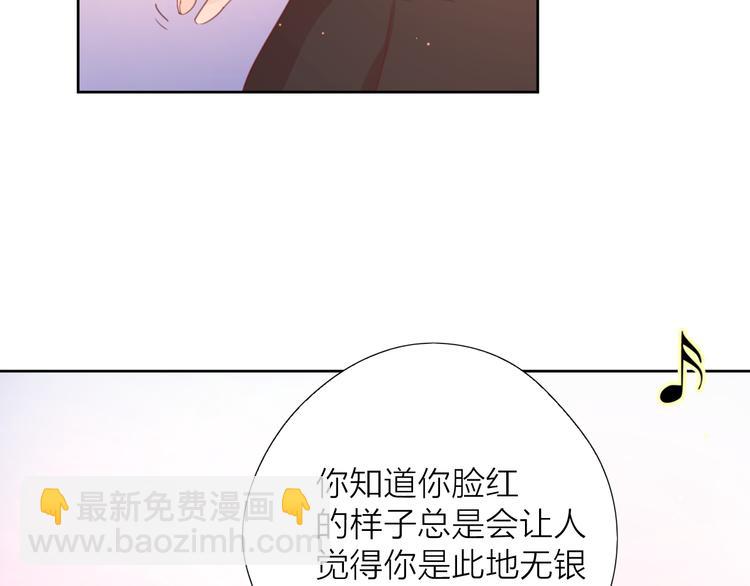 6她的读心术(1/3)-第82话