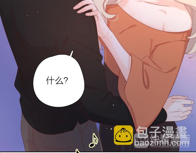 6她的读心术(1/3)-第82话