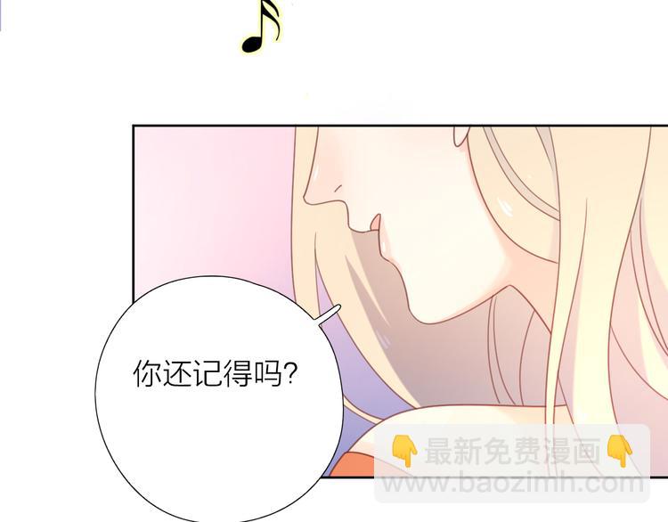 6她的读心术(1/3)-第82话