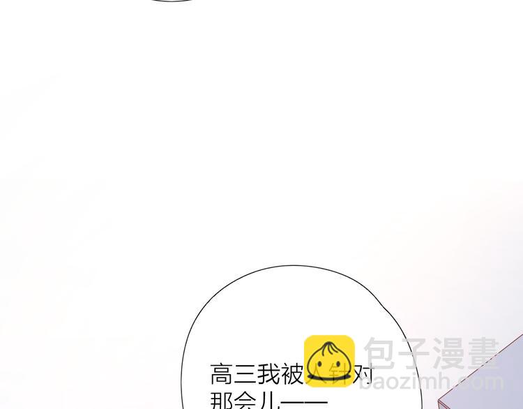 6她的读心术(1/3)-第82话
