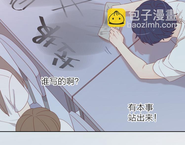 6她的读心术(1/3)-第82话