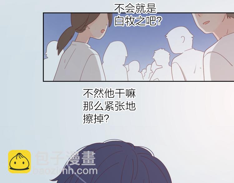 6她的读心术(1/3)-第82话