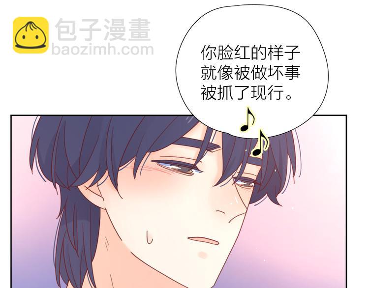6她的读心术(1/3)-第82话