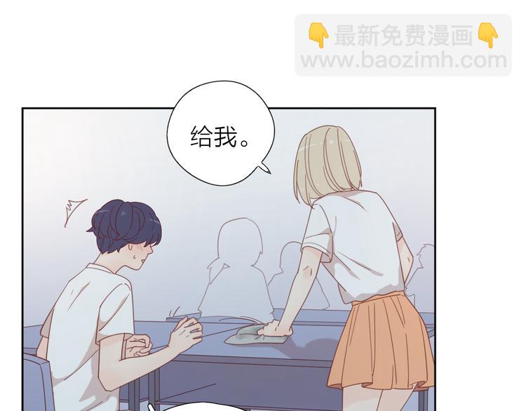 6她的读心术(1/3)-第82话