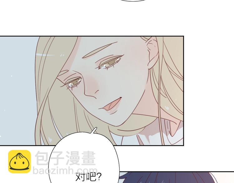 6她的读心术(1/3)-第82话