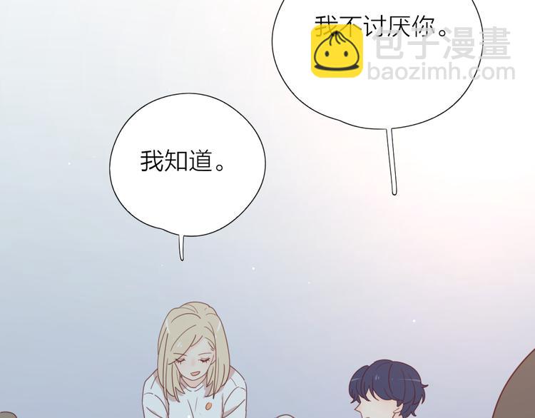 6她的读心术(1/3)-第82话