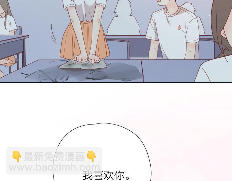 6她的读心术(1/3)-第82话