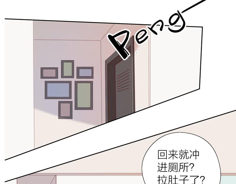 7梦到她(1/3)-第84话