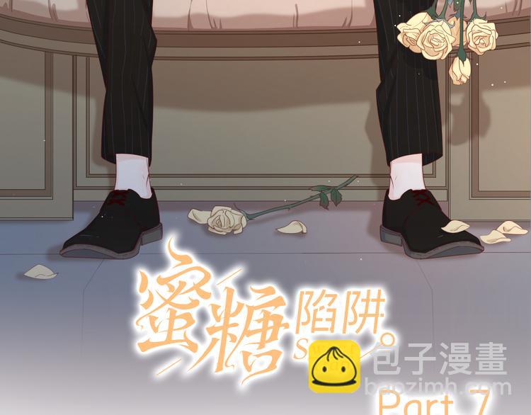 7梦到她(1/3)-第84话