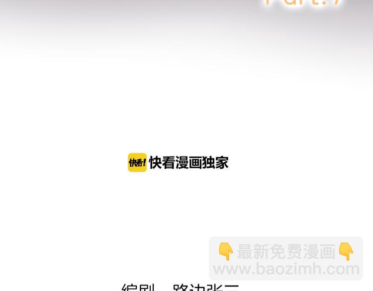 7梦到她(1/3)-第84话