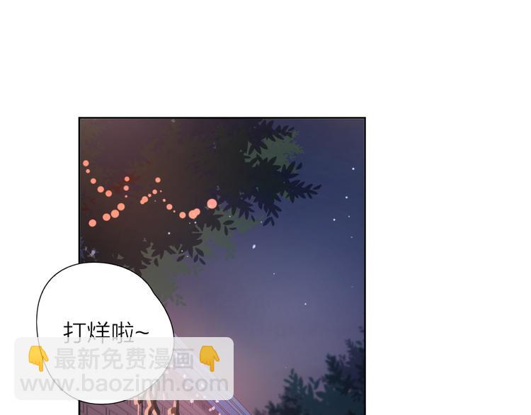 7梦到她(1/3)-第84话