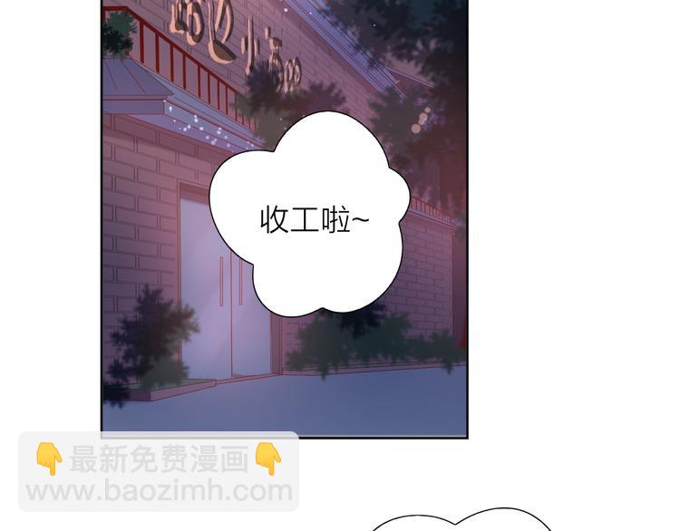7梦到她(1/3)-第84话