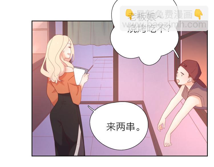 7梦到她(1/3)-第84话