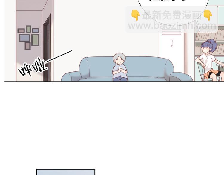 7梦到她(1/3)-第84话