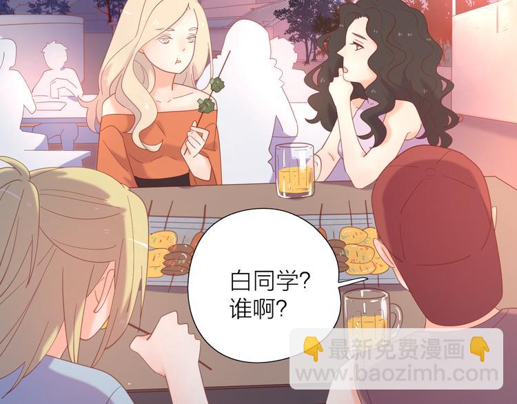 7梦到她(1/3)-第84话