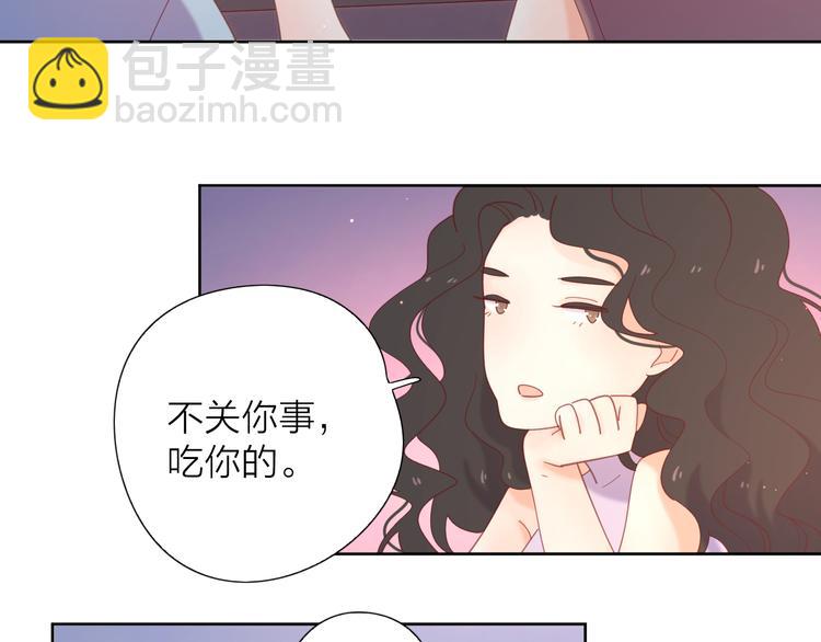7梦到她(1/3)-第84话