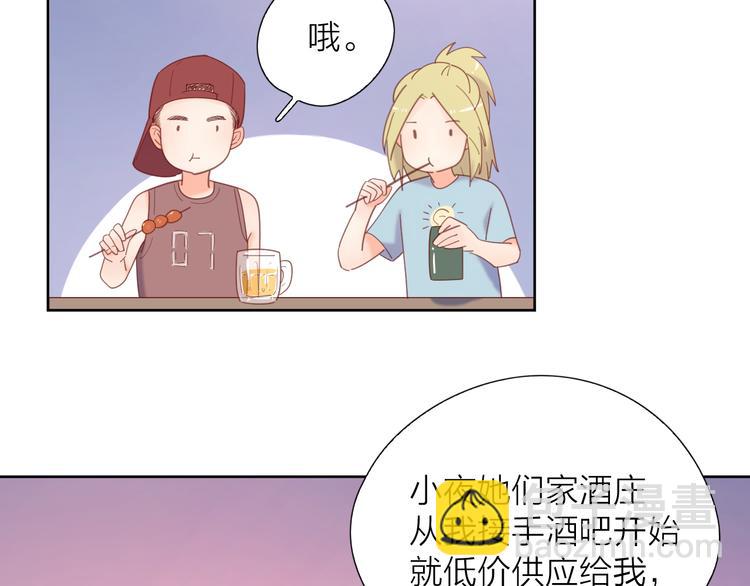 7梦到她(1/3)-第84话